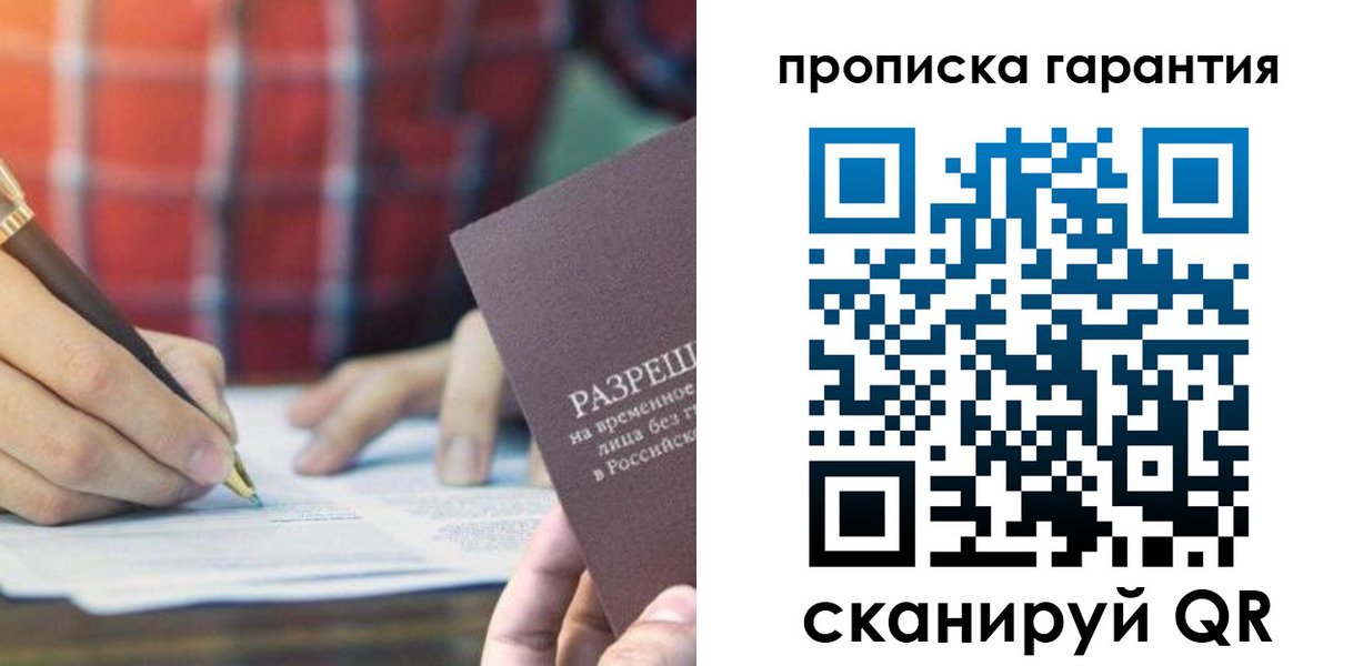 прописка паспорт в Суровикино