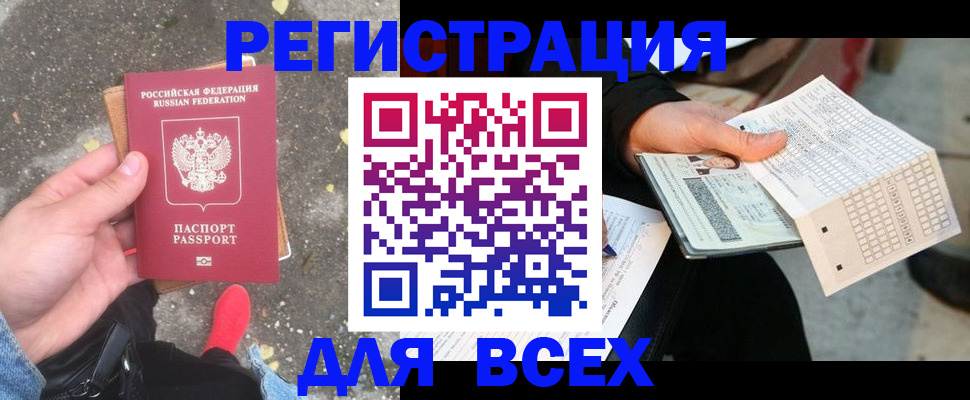 пропишу в квартире в Суровикино